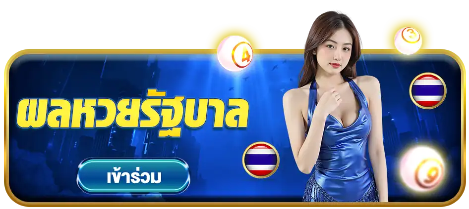 แบนเนอร์ 3