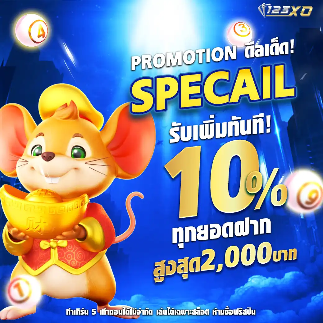 โปร
